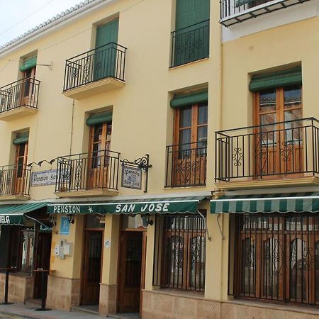 Pension San Jose Алхама де Гранада Екстериор снимка